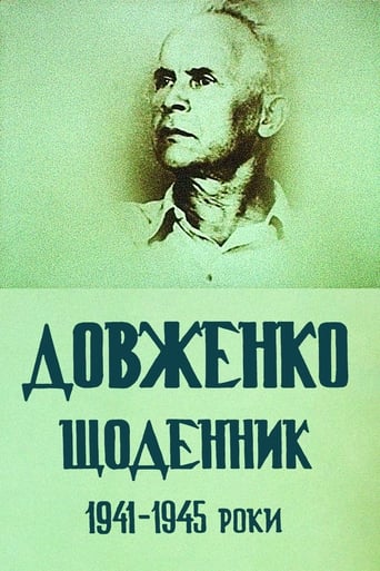 Poster of Dovzhenko. Diary. 1941-1945