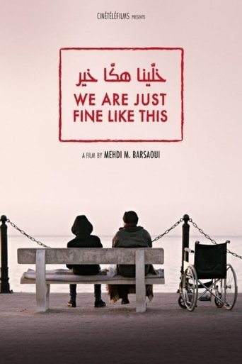 Poster of Khallina Hakka Khir