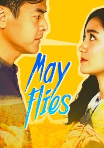 Poster of MayFlies