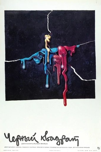 Poster of Black Square