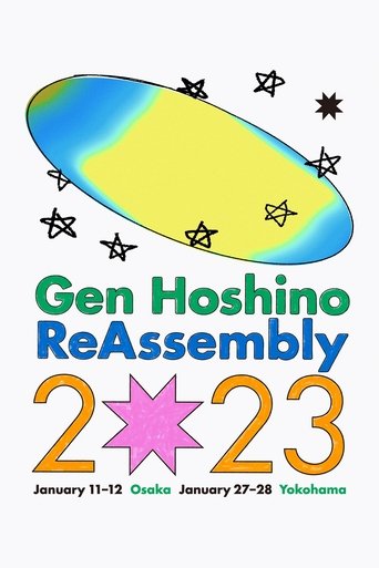 Poster of Gen Hoshino presents “Reassembly”