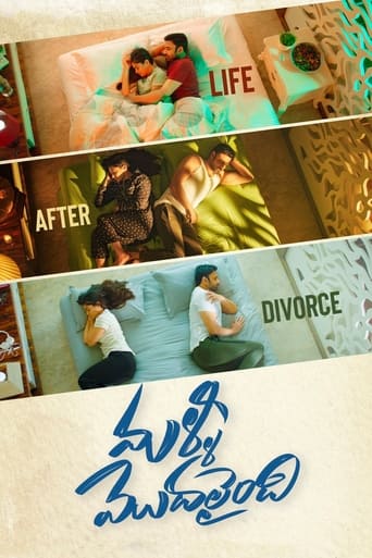 Poster of Malli Modalaindi