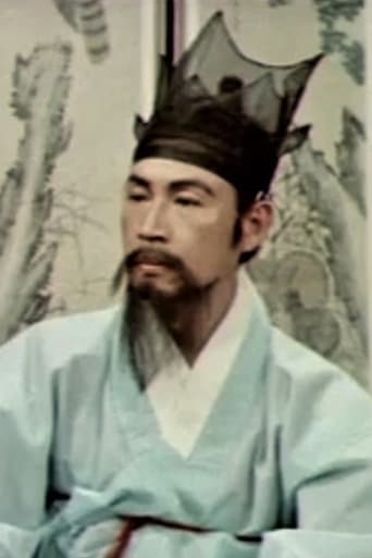 Portrait of Chun Yu