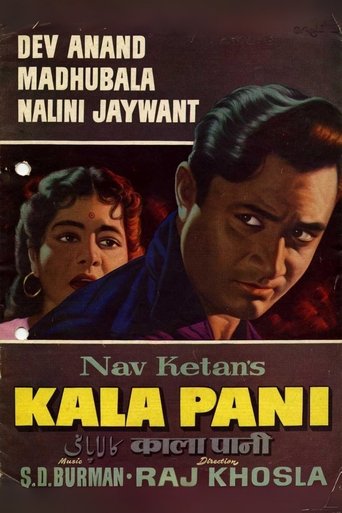 Kala Pani Poster of Kala Pani