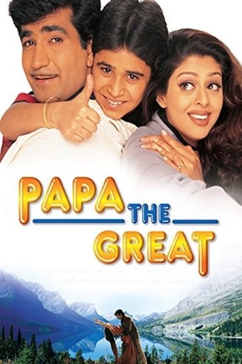 Poster of Papa the Great