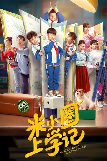 Poster of Mi Xiao Circle School Notes