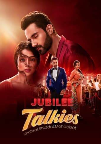 Poster of Jubilee Talkies