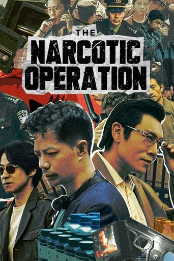 The Narcotic Operation Poster of The Narcotic Operation