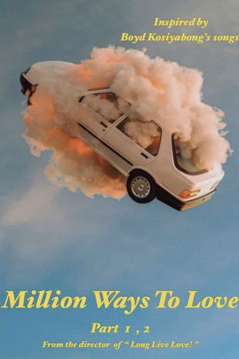 Poster of Million Ways To Love