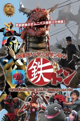 Poster of Tetsudon: the kaiju dream match