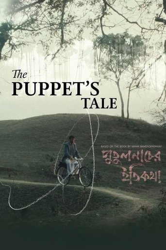 Poster of The Puppet’s Tale