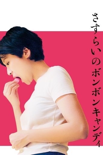 Poster of Wandering Bonbon