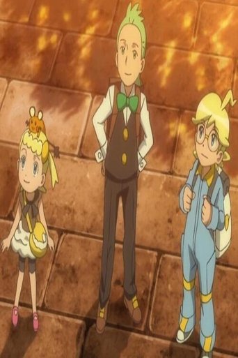 Poster of The Strongest Duo! Citron and Dent!!