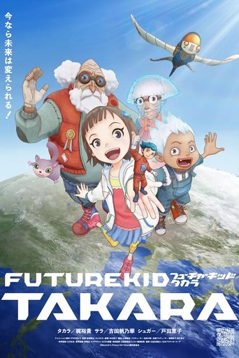 Poster of FUTURE KID TAKARA