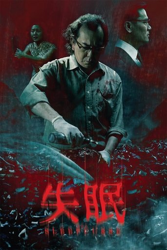 Poster of The Sleep Curse