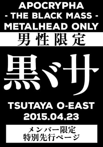 Poster of BABYMETAL APOCTYPHA - The Black Mass - Live at Tsutaya O-East