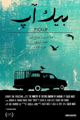 Poster of PickUp
