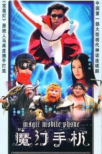 Portrait for Magic Mobile Phone - Season 1