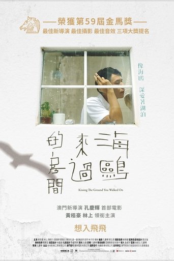 Poster of Kissing the Ground You Walked On
