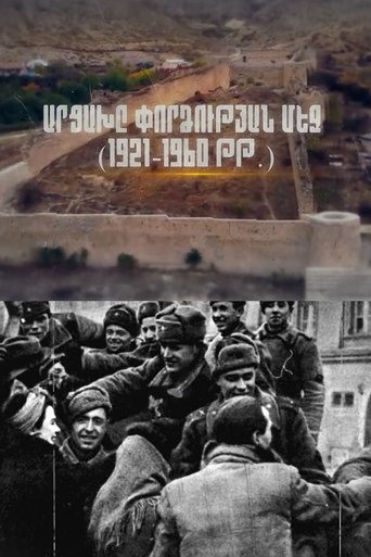 Poster of Artsakh: part 6