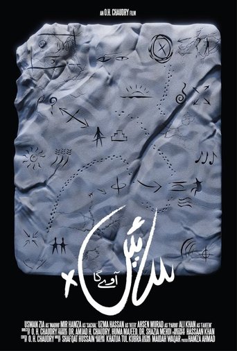 Poster of Saen Aaway Ga