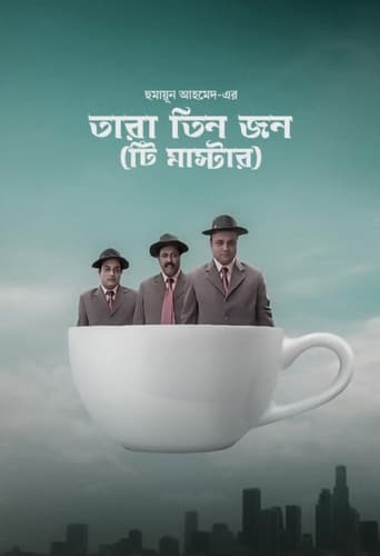 Poster of Tara Tinjon: Tea-Master