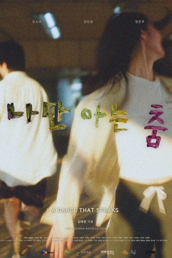 Poster of A Dance That Speaks