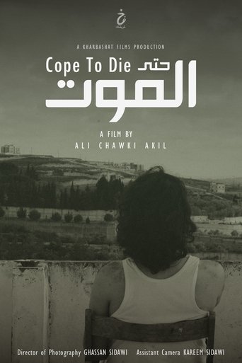 Poster of Cope To Die