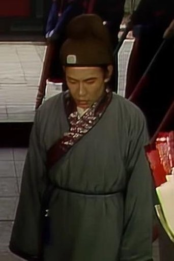 Portrait of Shaoxiang Kang