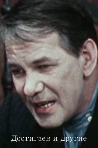 Poster of Dostigayev and Others