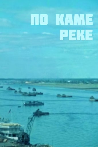 Poster of Along the Kama River