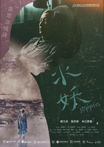 Poster of Ripples