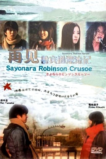 Poster of Good-bye, Robinson Crusoe