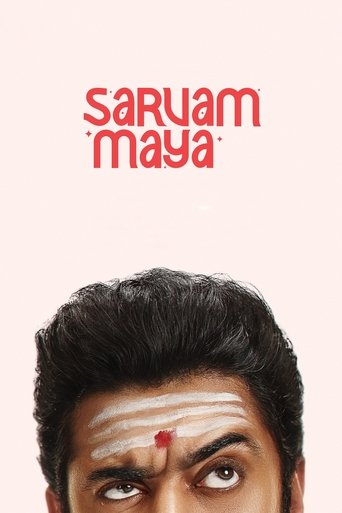 Poster of Sarvam Maya