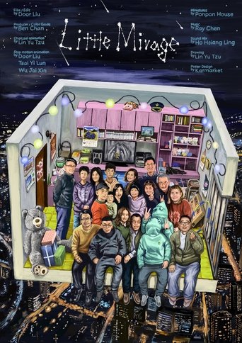 Poster of Little Mirage