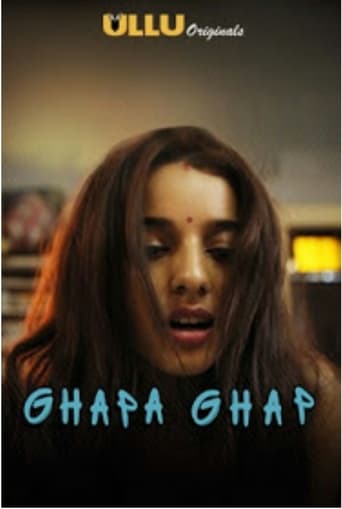 Poster of Ghapa Ghap