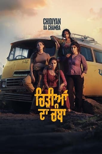 Poster of Chidiyan Da Chamba