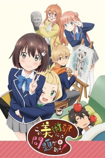 Poster of This Art Club Has a Problem!