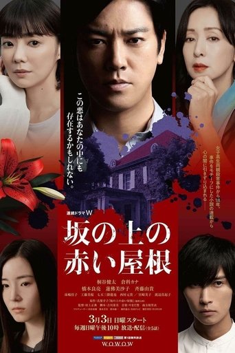 Portrait for Red Roof on the Slope - Season 1