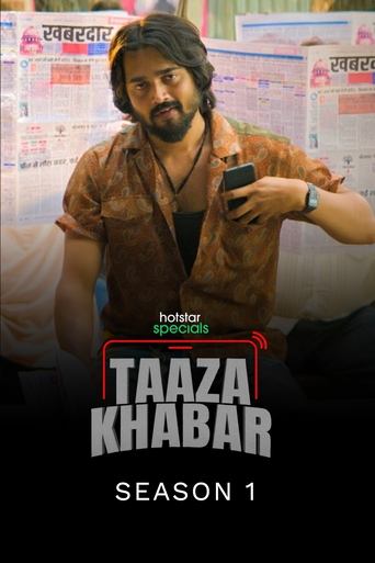 Portrait for Taaza Khabar - Season 1