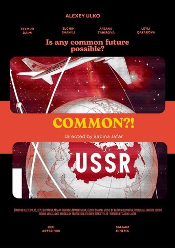 Poster of COMMON?!