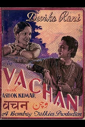 Poster of Vachan