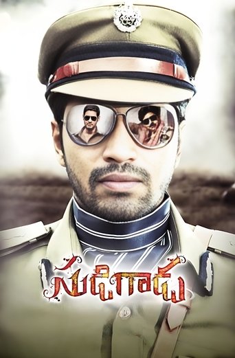 Poster of Sudigaadu