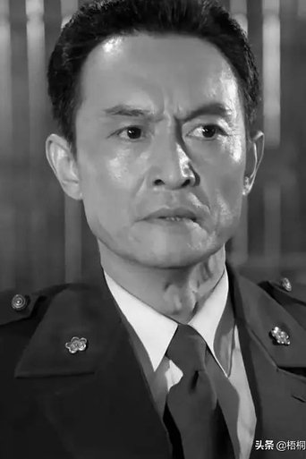 Portrait of Song Jingchang