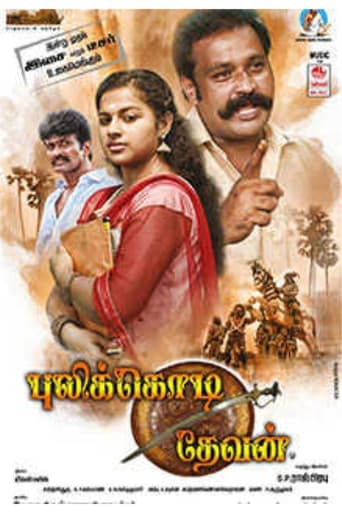 Poster of Pulikodi Devan