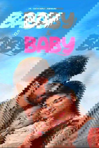 Poster of Baby & Baby