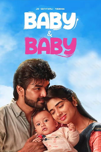 Poster of Baby & Baby