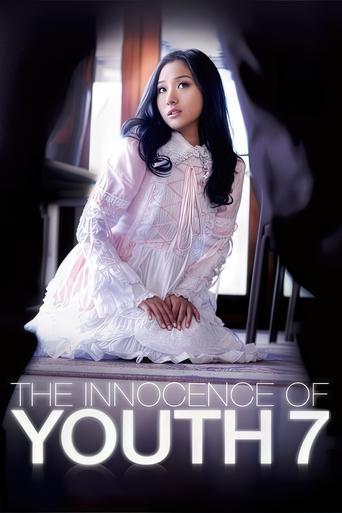 Poster of The Innocence of Youth 7