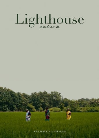 Poster of Lighthouse