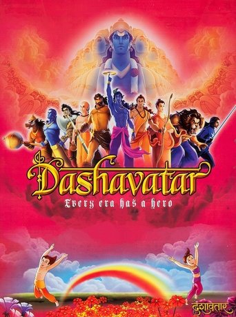 Poster of Dashavatar